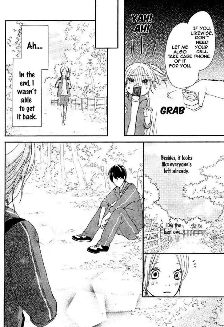 Kokoro Botan Chapter 1 18